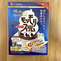 モリモリスリム 本格ブレンド珈琲 30包のサムネイル