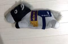 ゴールドシップ ぬいぐるみ 第151回天皇賞のサムネイル