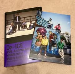 Da-iCE 15th Anniversary 写真集 +DOME PHASEのサムネイル