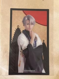 【文劇6】文豪とアルケミスト 北原白秋(佐藤永典) クリアカードのサムネイル