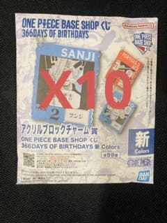 1-3월 ONE PIECE BASE 아크릴 블록 매력 10개