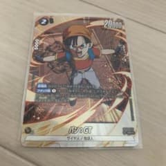 ドラゴンボール　フュージョンワールド パン：GT SR ⭐︎のサムネイル