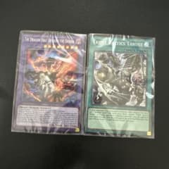 遊戯王 EU版 THE CHRONICLES DECK 白の物語 2セット - メルカリ