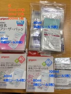 C*!様 【大量】母乳フリーザーパックのサムネイル