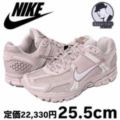 新品 ナイキ ズーム ボメロ 5 シルトレッド バストグレー ピンク 25.5