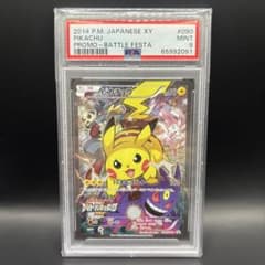 ポケカ　ピカチュウ　バトルフェスタ2014 プロモ ポケモンカード ピカチュウ バトルフェスタ2014 プロモ - メルカリ