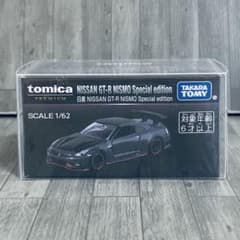 m85963816881_1.jpg?1762135787