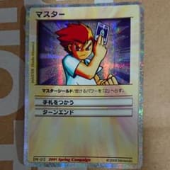 カードヒーロー『任天堂』のサムネイル