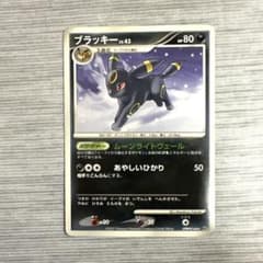 ブラッキー ☆ 拡張パック 月光の追跡 DP4 DPBP#164 Umbreon - メルカリ