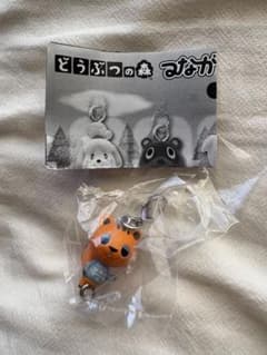 どうぶつの森 つながリングチャームのサムネイル