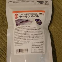 サーモンオイルのサムネイル