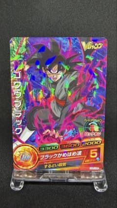 【美品 限定品】ドラゴンボールヒーローズ ゴクウブラック GDPJ-29のサムネイル