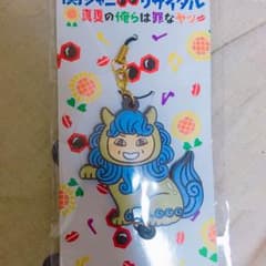 あやね様 専用のサムネイル