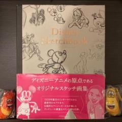 洋書◆ディズニーの画集 作品写真集 本 イラスト デッサン アニメ Disney Sketchbook ディズニーアニメーションスケッチ画集