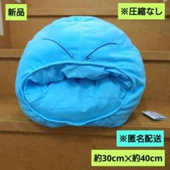 신품 환생했더니 슬라임이었던 건 창해의 눈물편 리물님 모구모구 봉제인형