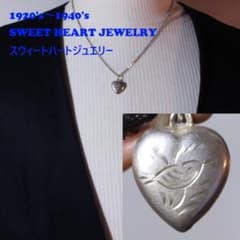 30s スウィートハートジュエリー WW2 シルバー チャーム バード 鳥