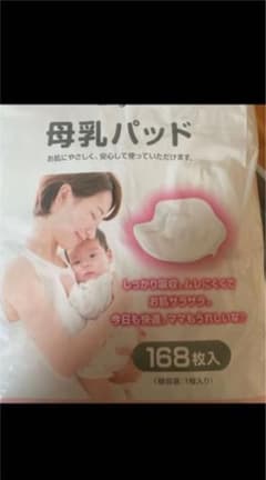M様専用のサムネイル