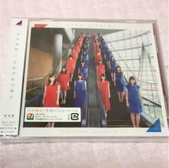乃木坂46 それぞれの椅子 アルバムCD 通常盤のサムネイル