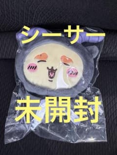 치이카와 할로윈 봉제인형 파우치 시서