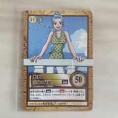 遊*有様 ワンピース カードダス ハイパーバトル ビビ 王女の帰還 C500