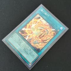 燦幻開門 WCS2025 ロゴ入り シークレット 25LP-JP008 遊戯王のサムネイル