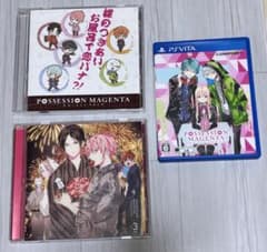 POSSESSION MAGENTA ポゼッションマゼンタのサムネイル
