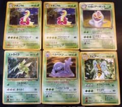 ポケモンカード 旧裏草タイプ レア 6枚セット - メルカリ