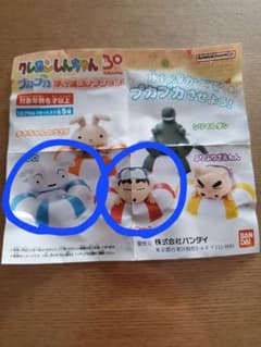 ガチャガチャ　クレヨンしんちゃん　プカプカ浮き輪コレクションのサムネイル