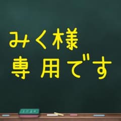 アナスイ　トートバッグ　新品未使用　タグ付きのサムネイル