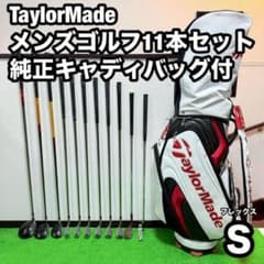 TaylorMade メンズゴルフクラブセット 11本 S キャディバッグ付 - メルカリ