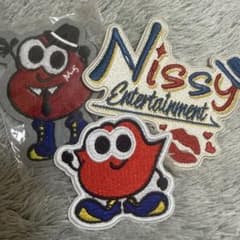Nissy Entertainment ワッペン 3種セットのサムネイル