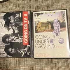 GOING UNDER GROUND★廃盤限定受注 DVD5枚セット★サイン入り GOING UNDER GROUND☆廃盤限定DVD2枚セット☆サイン入り - メルカリ