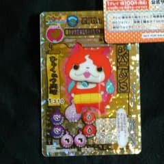 ジバニャンsのサムネイル