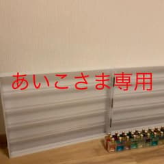 オーラソーマ ボトル  ケースのサムネイル