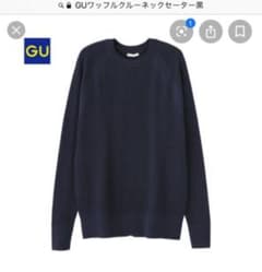 GUセーターのサムネイル