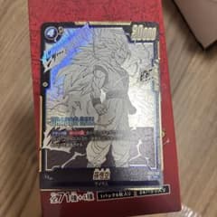 孫悟空 SB02-023 SR マンガブースター フュージョンワールド - メルカリ