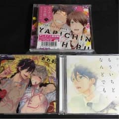 ニギハヤミ様専用のサムネイル