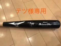 プロ野球 読売ジャイアンツ 梶谷選手 横浜Denaベイスターズ時代実使用バットのサムネイル