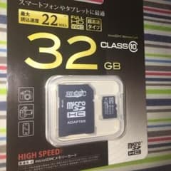 MicroSD 32GB 新品未開封のサムネイル
