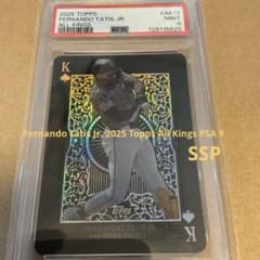 Fernando Tatis Jr. 2025 Topps All Kings
