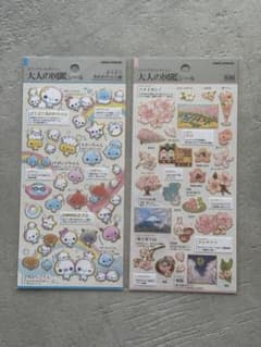 大人の図鑑シール　あわわちゃん/桜　編のサムネイル