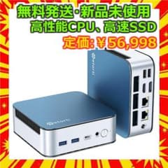 Getorli miniPC Ryzen5 6600H 16GB 512GB - メルカリ