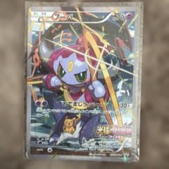 フーパ P 映画「光輪の超魔神 フーパ」」来場特典 キラ 155/XY-Pのサムネイル