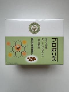 Naris ナリス化粧品 プロポリスエキス 30袋入×1箱 - メルカリ