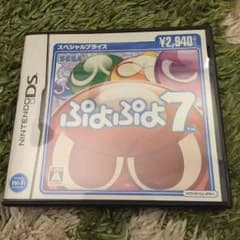 ぷよぷよ7のサムネイル