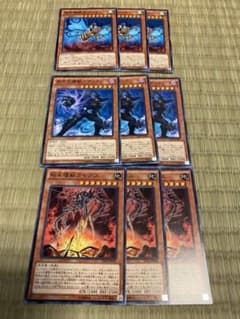 遊戯王 壊獣9枚セットのサムネイル