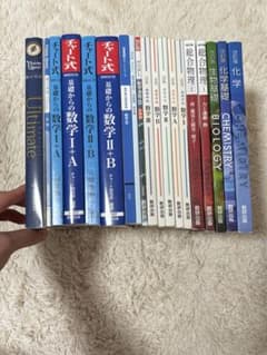 高校教科書まとめ売り 数学 物理 生物 化学 英語 - メルカリ