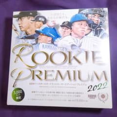 2022 BBM ルーキーエディションプレミアム - メルカリ