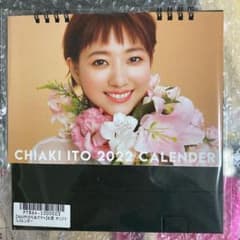 伊藤千晃　ちあガチャカレンダーのサムネイル