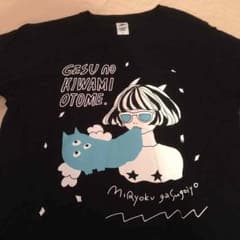 ゲスの極み乙女。Tシャツのサムネイル